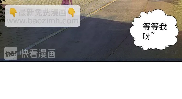 065无用功（下） 第38页