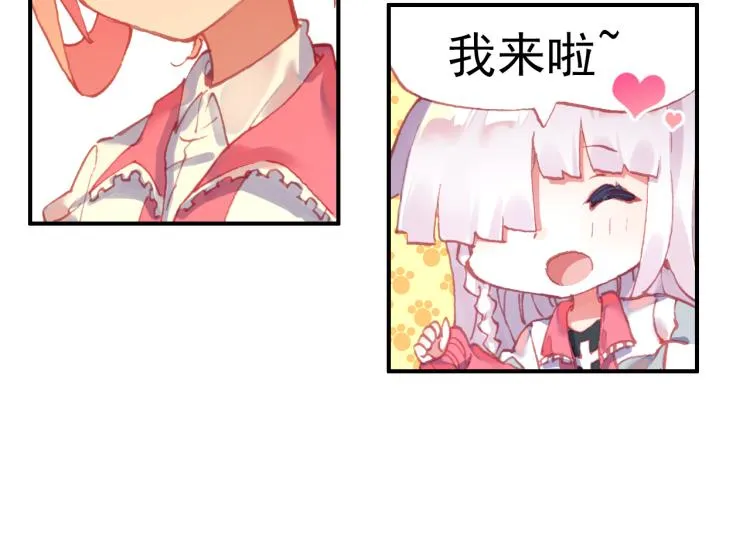 065无用功（下） 第40页