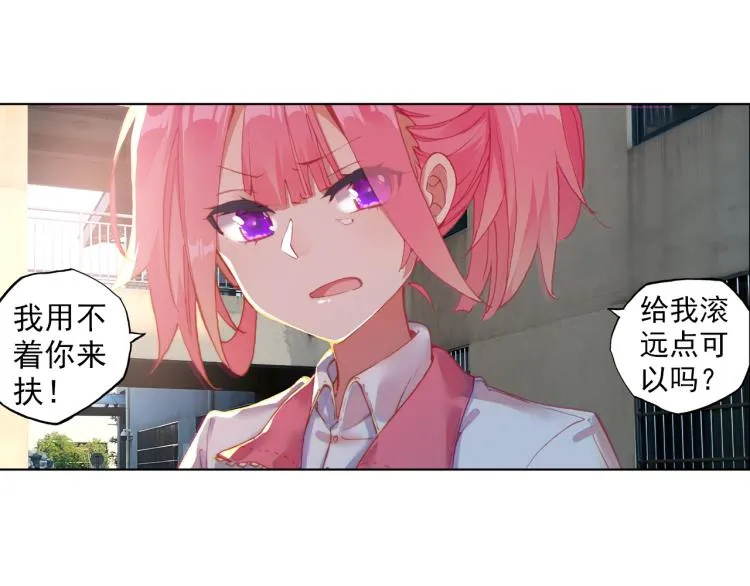 065无用功（下） 第41页