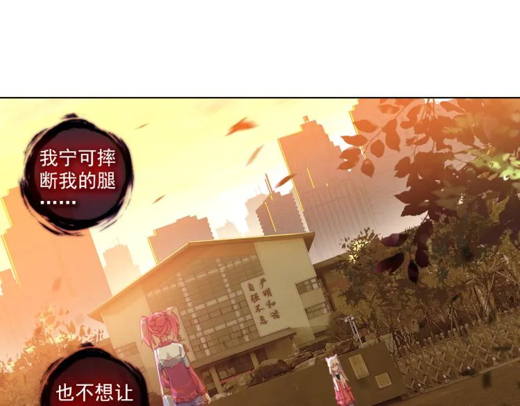 065无用功（下） 第43页