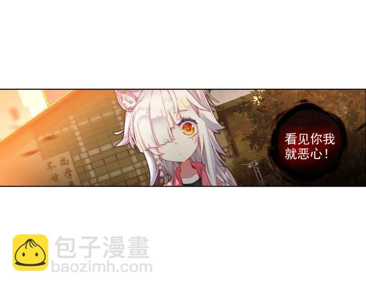065无用功（下） 第45页