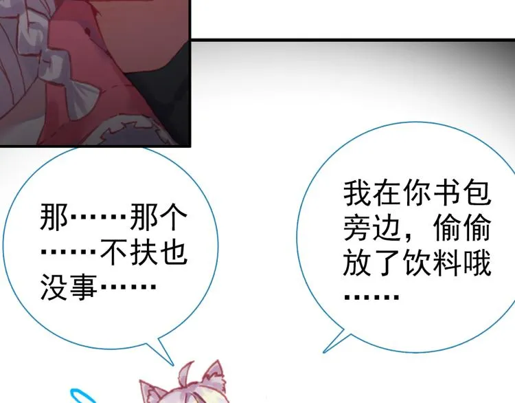 065无用功（下） 第48页