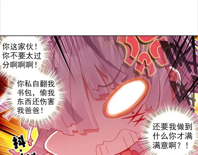 065无用功（下） 第59页