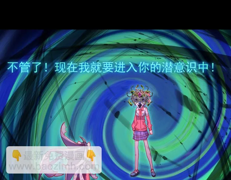 065无用功（下） 第65页