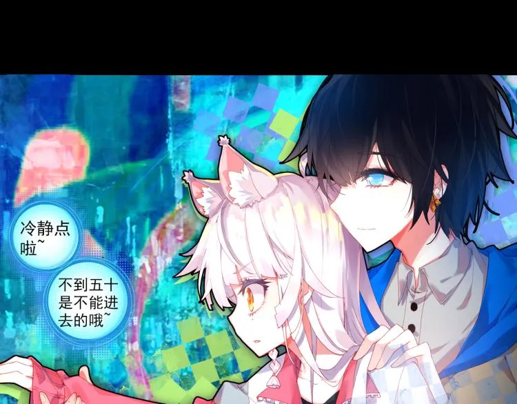 065无用功（下） 第69页