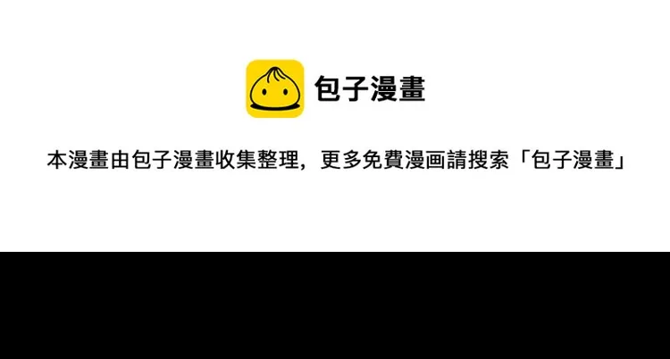065无用功（下） 第72页