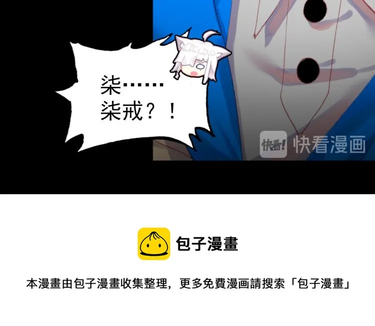 065无用功（下） 第75页