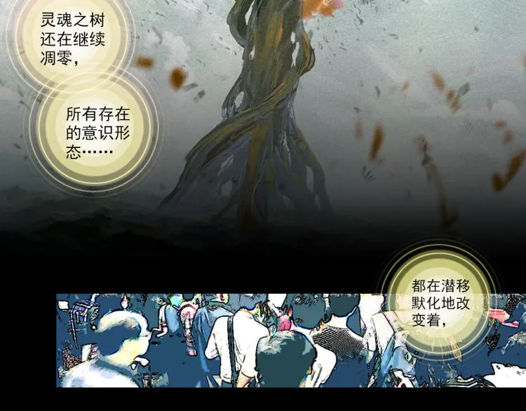 064无用功（上） 第7页
