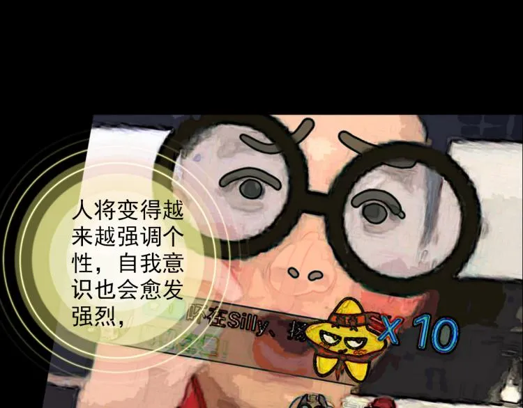 064无用功（上） 第9页