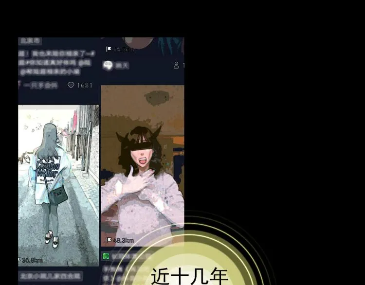 064无用功（上） 第11页