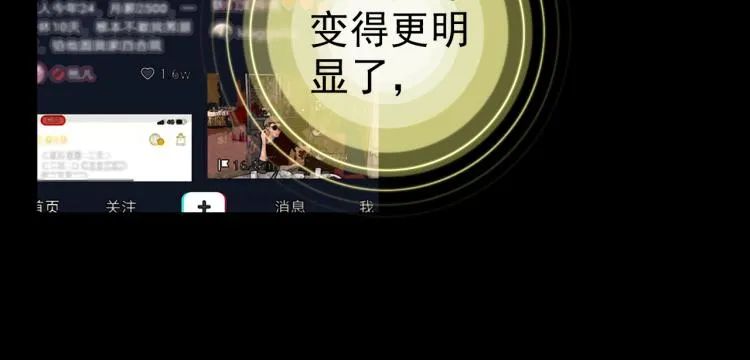 064无用功（上） 第12页