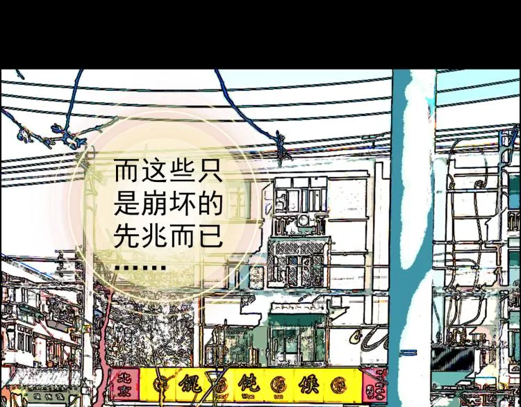 064无用功（上） 第13页