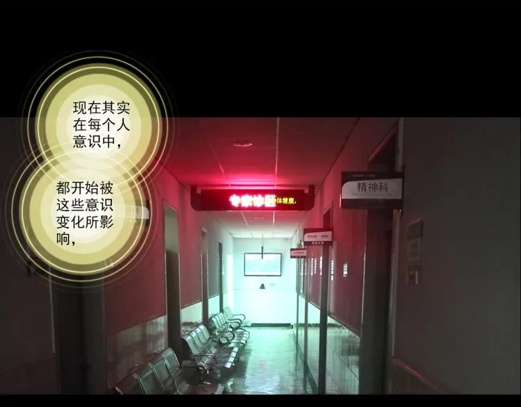 064无用功（上） 第19页