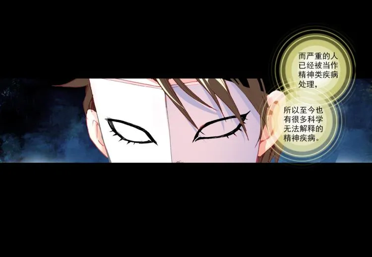 064无用功（上） 第21页
