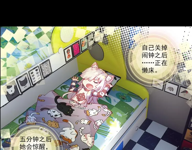 064无用功（上） 第26页