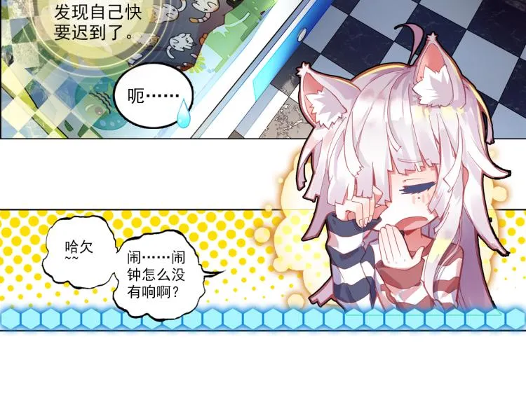 064无用功（上） 第27页