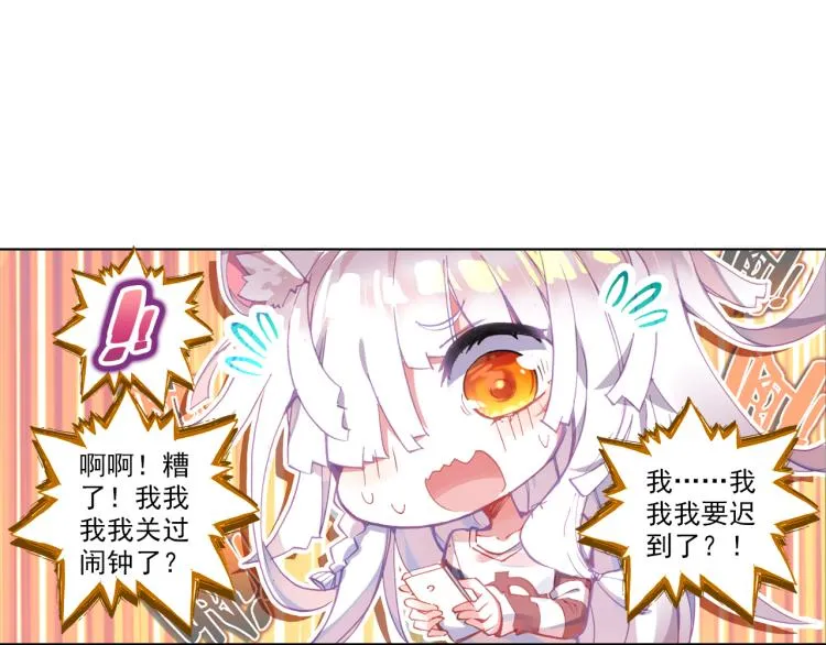 064无用功（上） 第28页