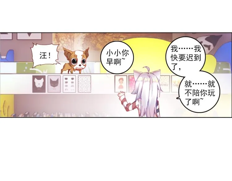 064无用功（上） 第30页