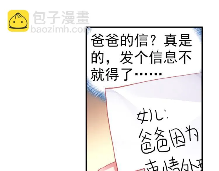 064无用功（上） 第36页