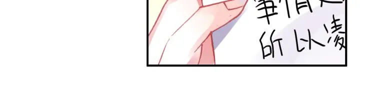 064无用功（上） 第37页