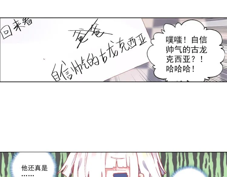 064无用功（上） 第40页