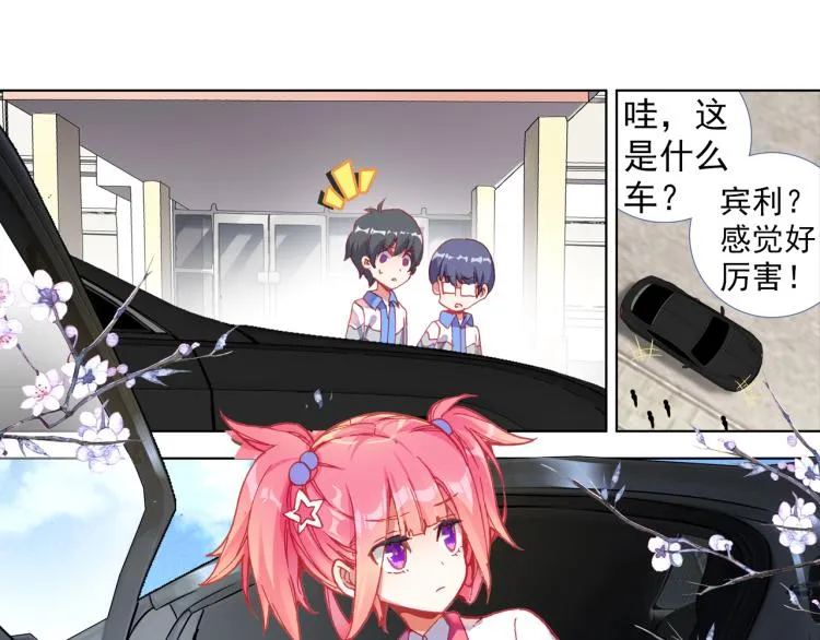 064无用功（上） 第44页
