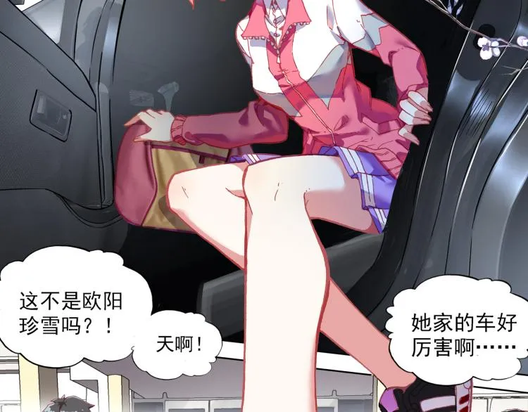 064无用功（上） 第45页