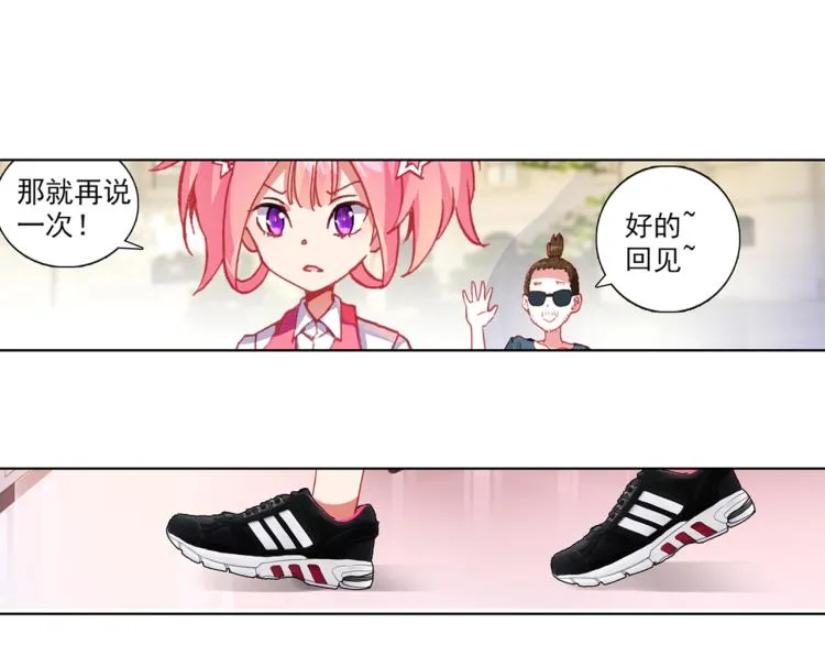 064无用功（上） 第51页