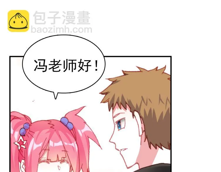 064无用功（上） 第59页