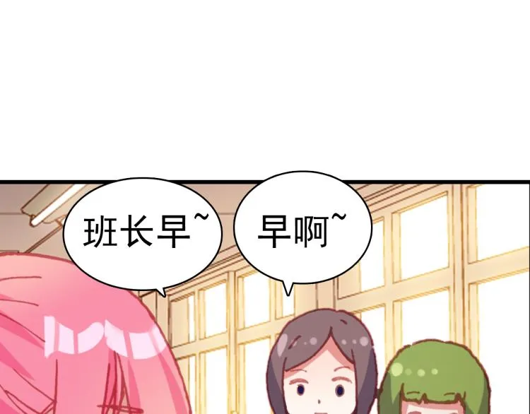064无用功（上） 第61页