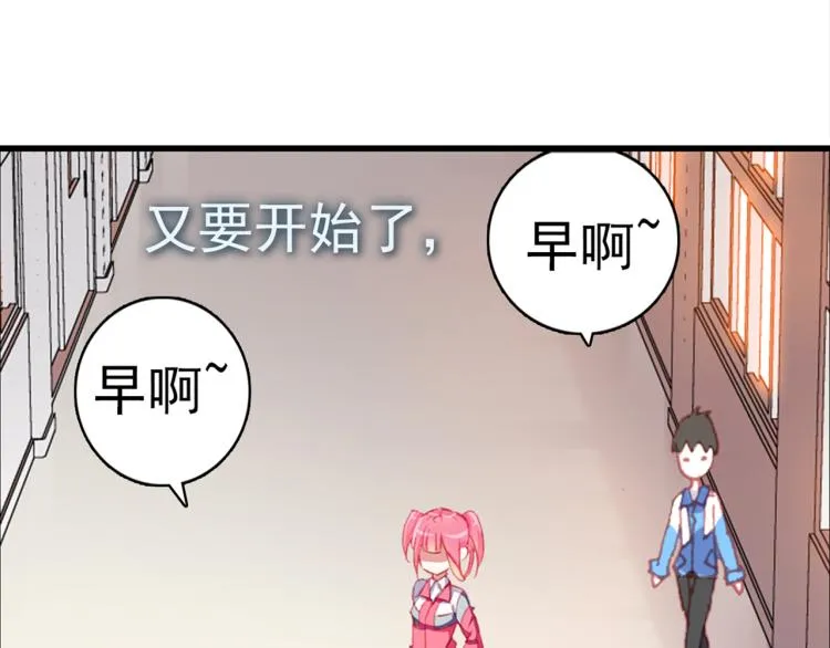 064无用功（上） 第63页