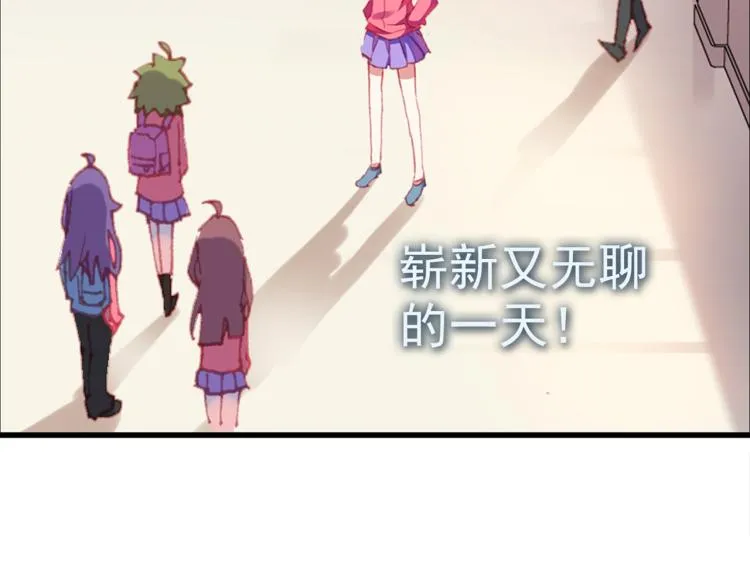 064无用功（上） 第64页