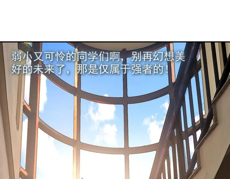 064无用功（上） 第66页