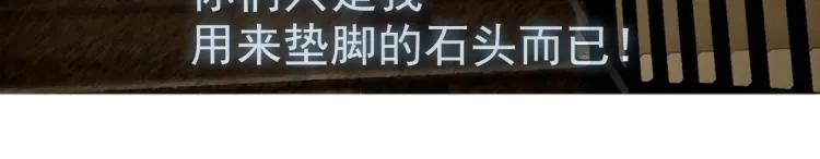 064无用功（上） 第68页
