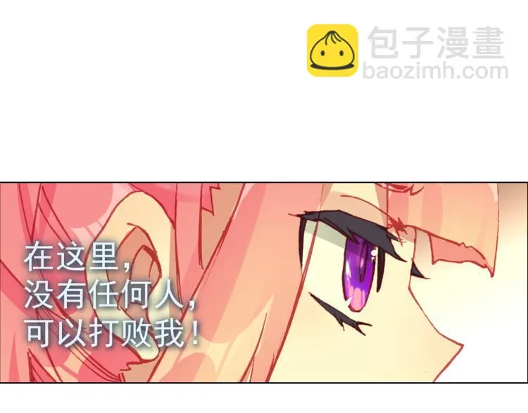 064无用功（上） 第69页