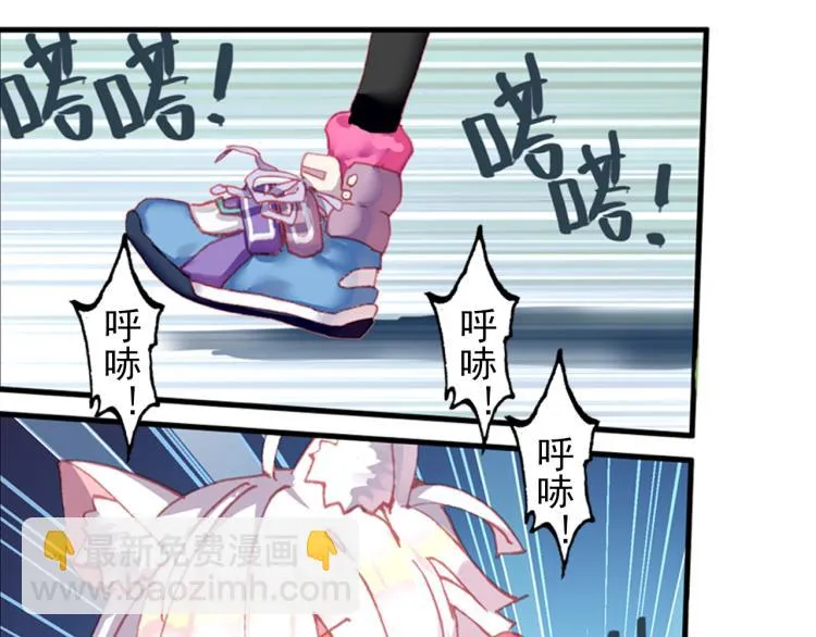 064无用功（上） 第71页