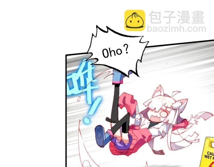 064无用功（上） 第73页