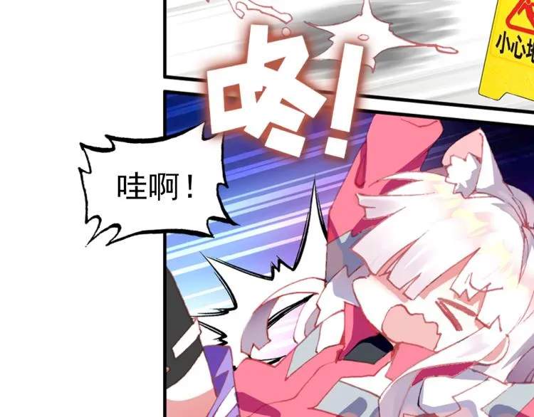 064无用功（上） 第74页