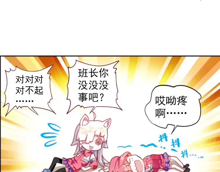 064无用功（上） 第78页