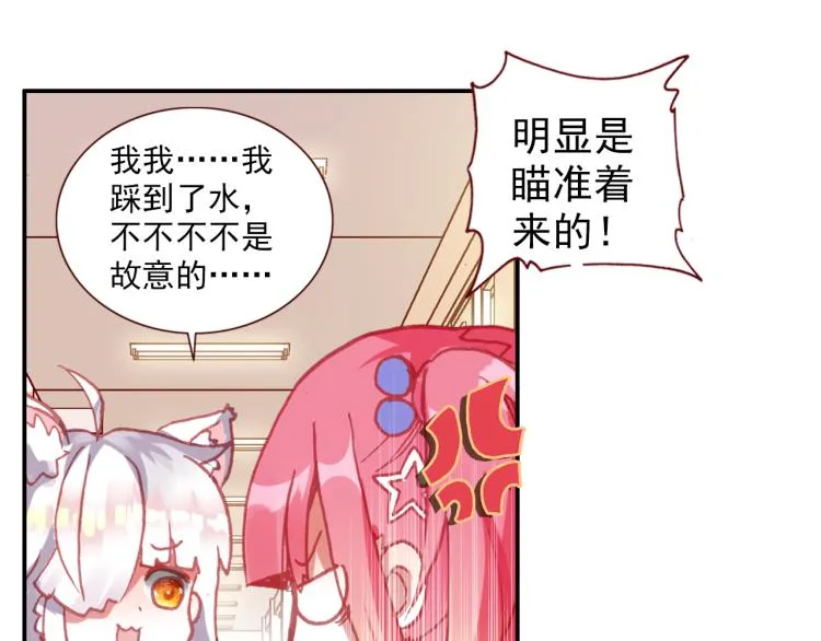 064无用功（上） 第80页