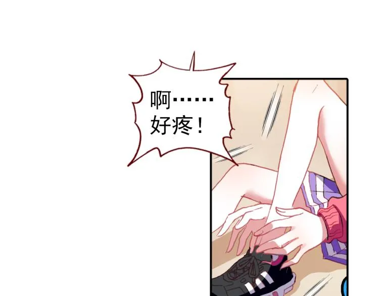 064无用功（上） 第82页