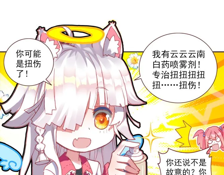 064无用功（上） 第84页