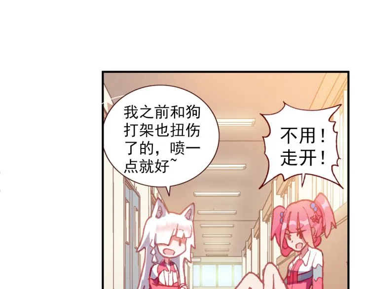 064无用功（上） 第86页