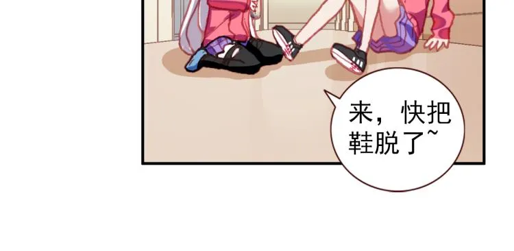 064无用功（上） 第87页
