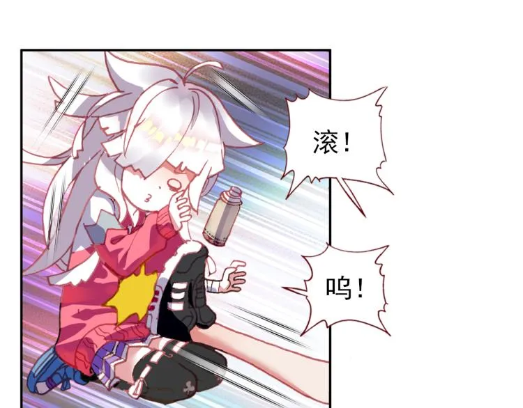 064无用功（上） 第88页