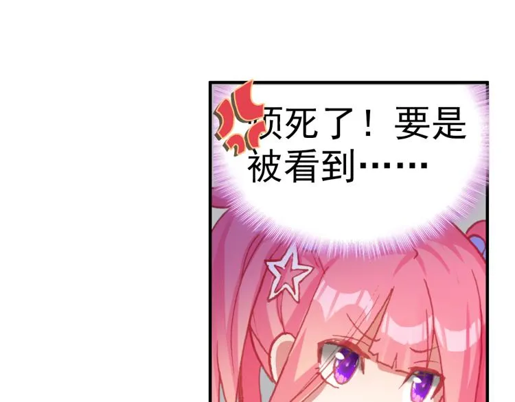 064无用功（上） 第90页