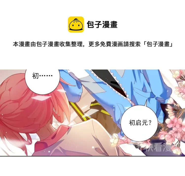 064无用功（上） 第93页