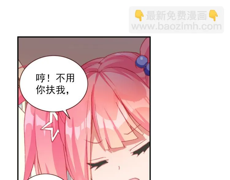 064无用功（上） 第94页