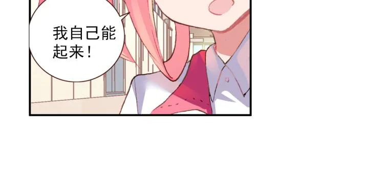 064无用功（上） 第95页