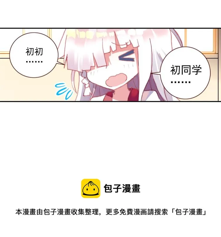 064无用功（上） 第97页